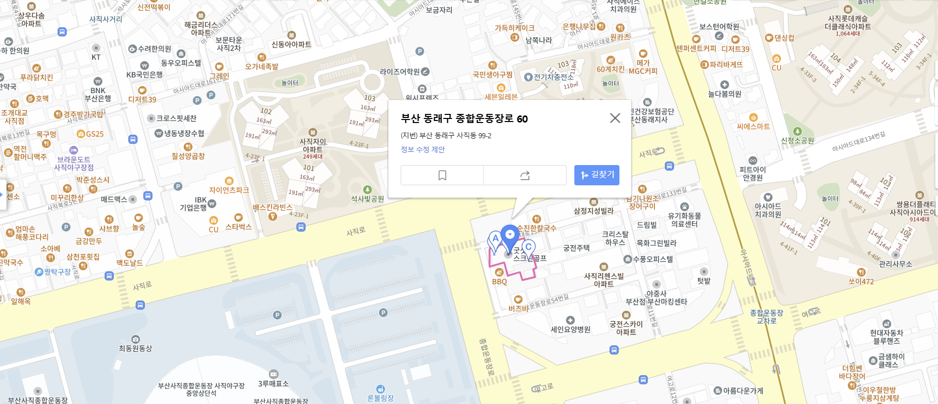 부산 영업점 지도